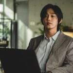 Ator Yoo Ah In (Foto Reprodução Netflix)