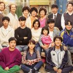 Reply 1988 (Divulgação: Netflix)