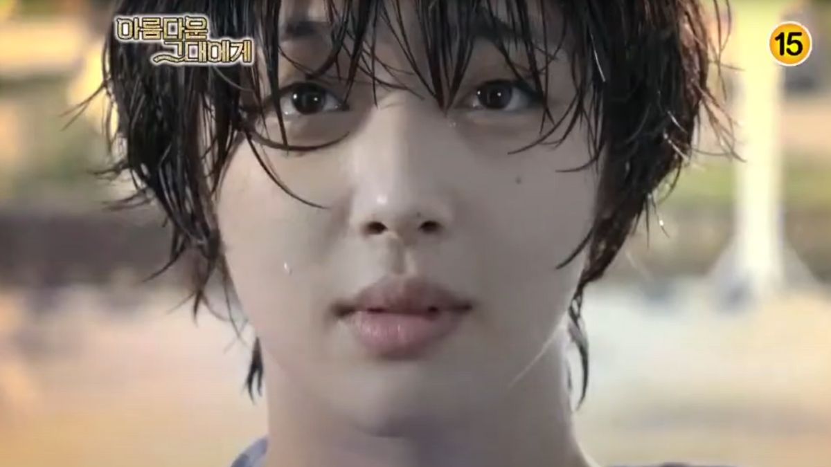 To The Beautiful You (Foto: Reprodução/Youtube)