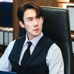 yoo-yeon-seok-quando-o-telefone-toca-capa
