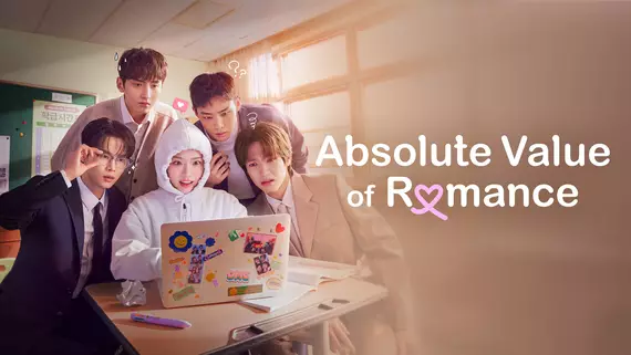 romance_N9uZRnC