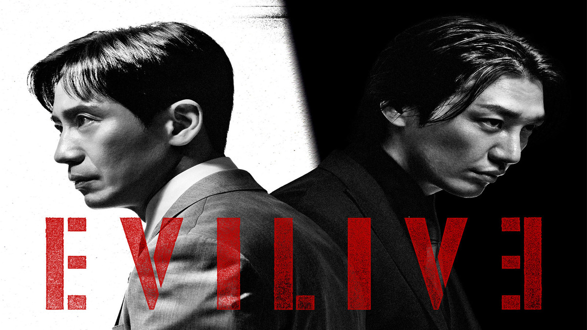 Dorama Evilive